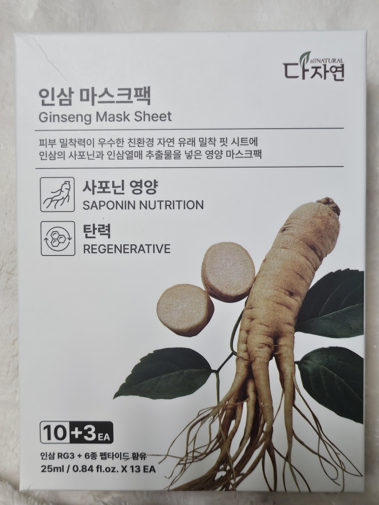 다자연 (allNATURAL) 마스크팩 [인삼] review image