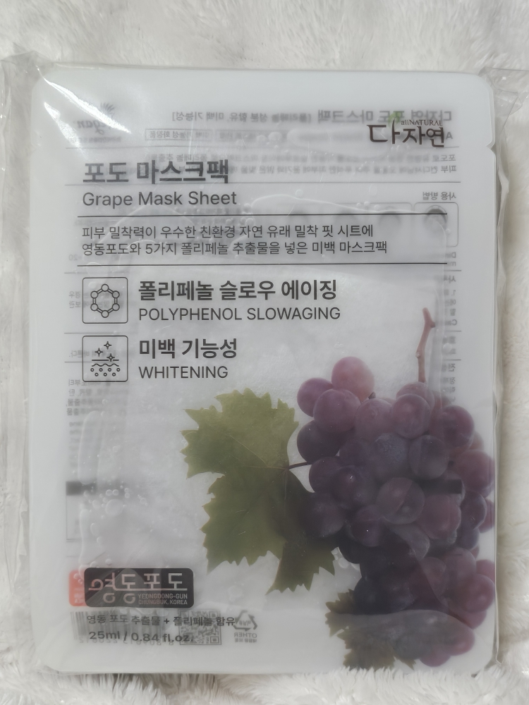 Đa thiên nhiên Mặt nạ nho review image