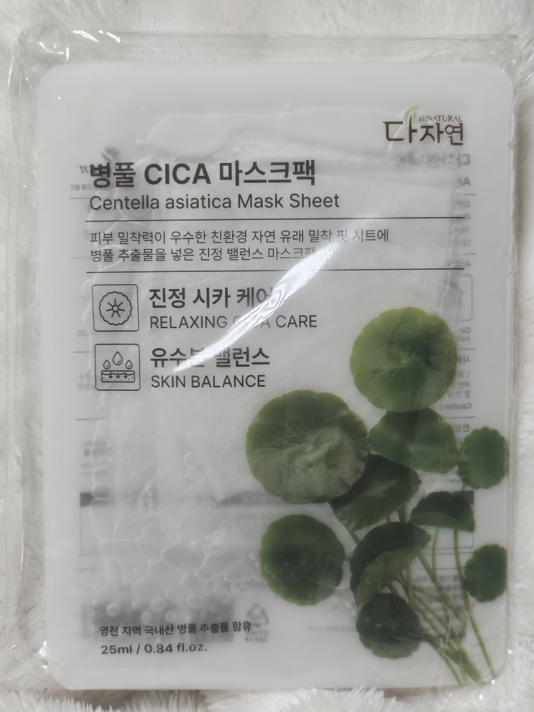 Ảnh đánh giá thực tế của người dùng về Mặt nạ [Bình phấn]