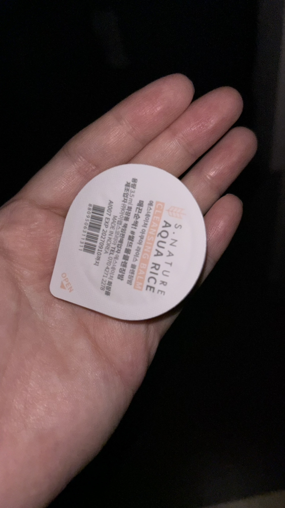 善自然 水米洁面膏 common.review image