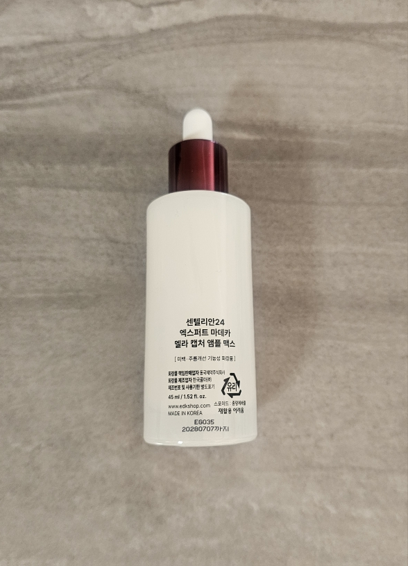 센텔리안24 (CENTELLIAN24) 엑스퍼트 마데카 멜라캡처 앰플 맥스 review image