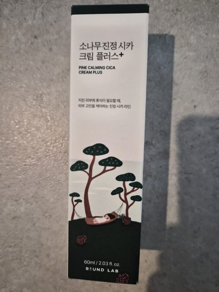 松树舒缓西卡强化霜的真实用户使用照片