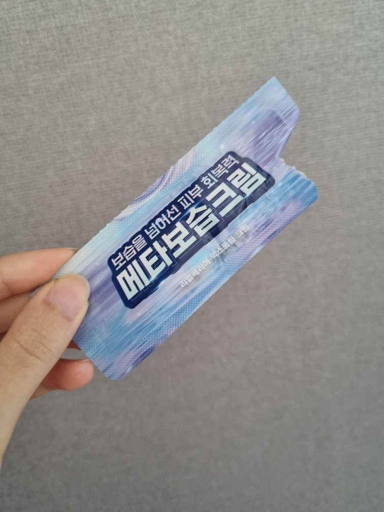 Ảnh đánh giá thực tế của người dùng về Kem Extreme