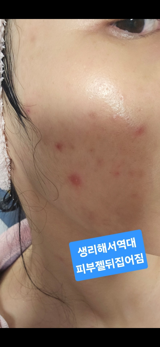 product review image