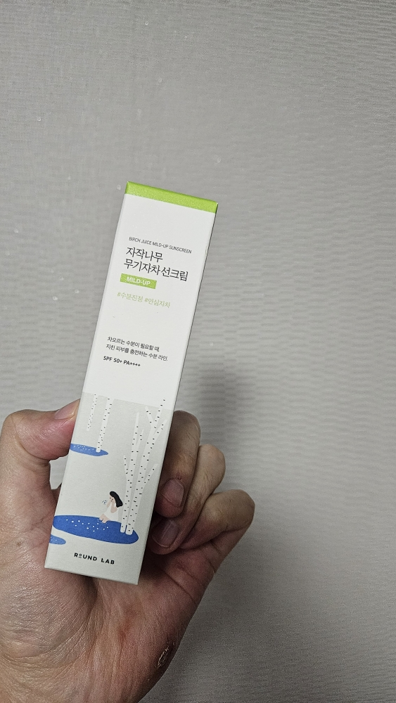 product review image