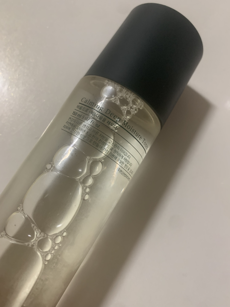 편강율 (PyunkangYul) 진정 수분강화 토너 review image