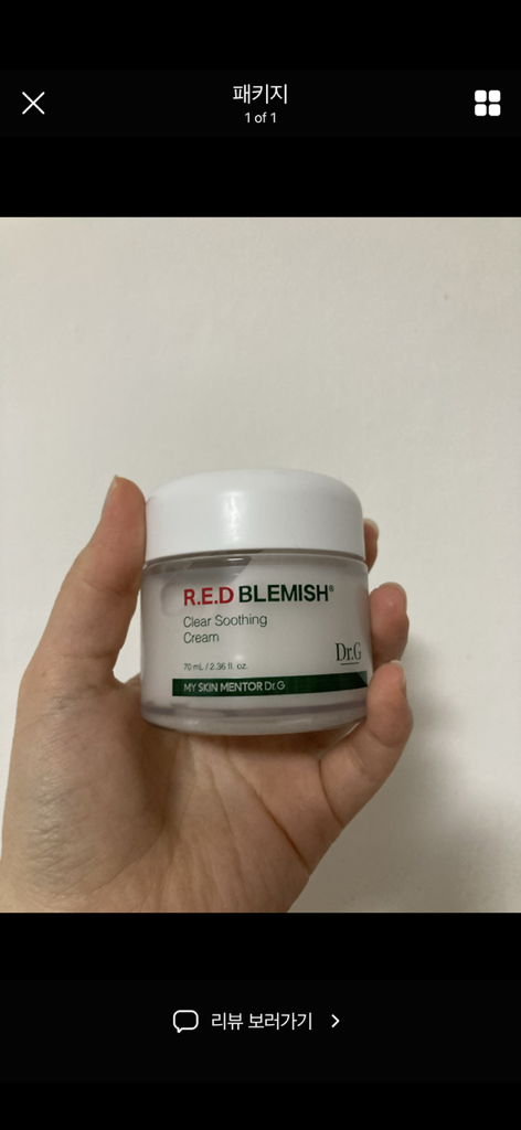 舒润修护保湿精华霜的真实用户使用照片