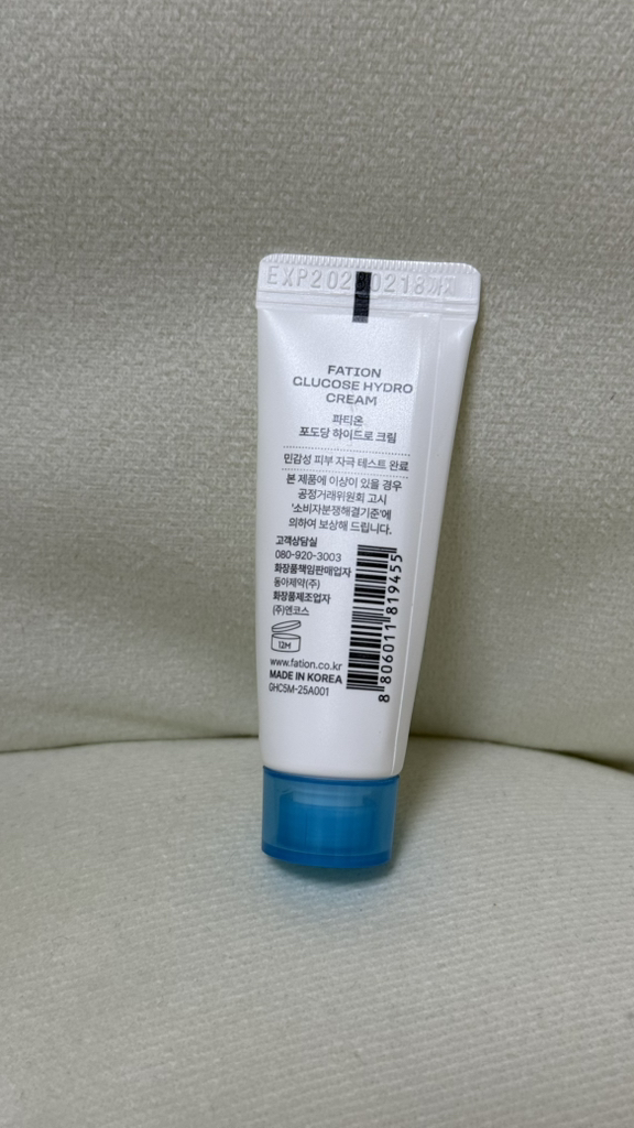 파티온 (FATION) 포도당 하이드로 크림 review image