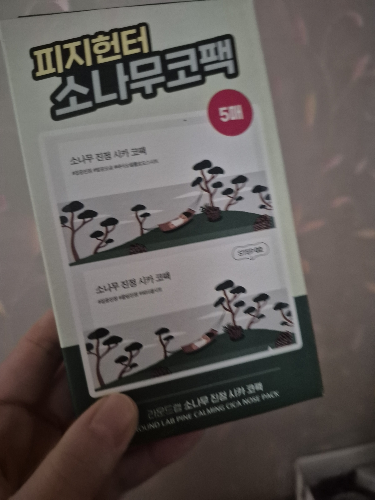 라운드랩 (ROUNDLAB) 소나무 진정 시카 코팩 review image