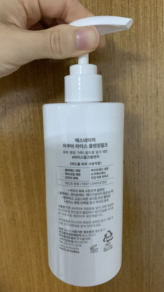 水米洁面乳的真实用户使用照片