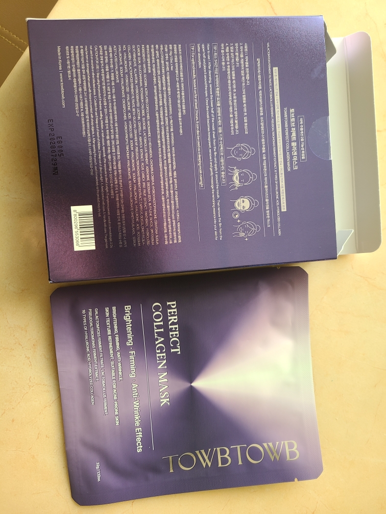 토브토브 (TOWBTOWB) 퍼펙트 콜라겐 마스크 review image