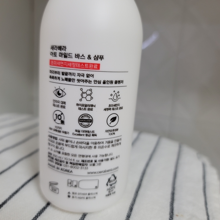 product review image