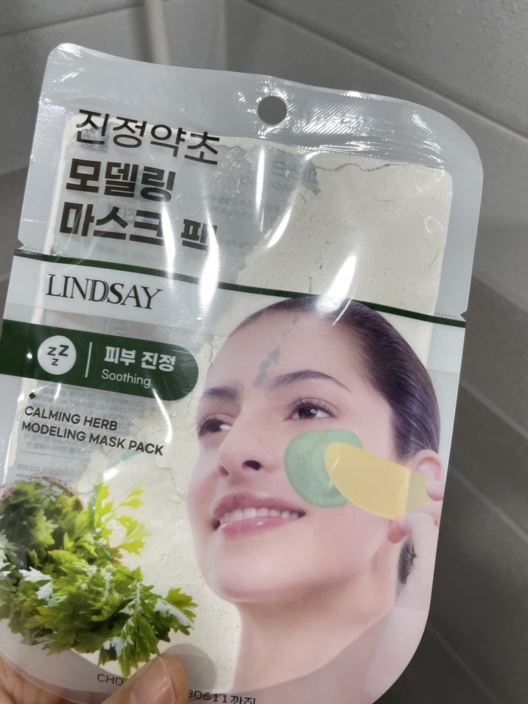 린제이 (LINDSAY) 모델링마스크 컵팩 [진정약초] review image