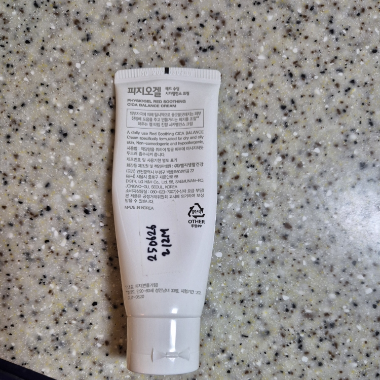霏丝佳 Red Soothing Sicca 平衡霜 common.review image