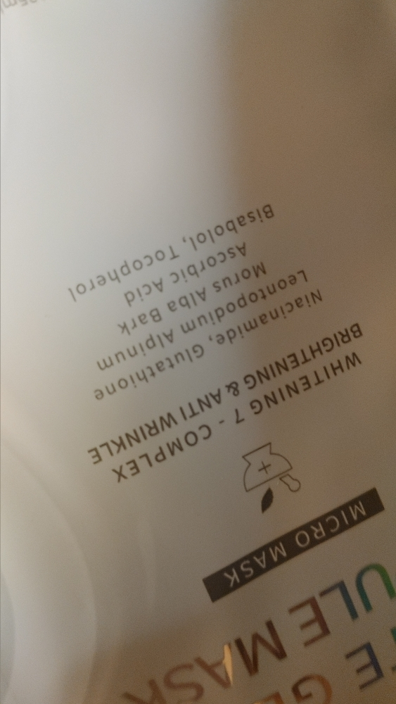 에스네이처 (S.NATURE) 화이트 글로우 앰플 마스크 review image