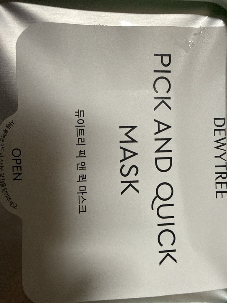 듀이트리 (DEWYTREE) 픽앤퀵 뽑아쓰는 마스크 [비타민라이트업] review image
