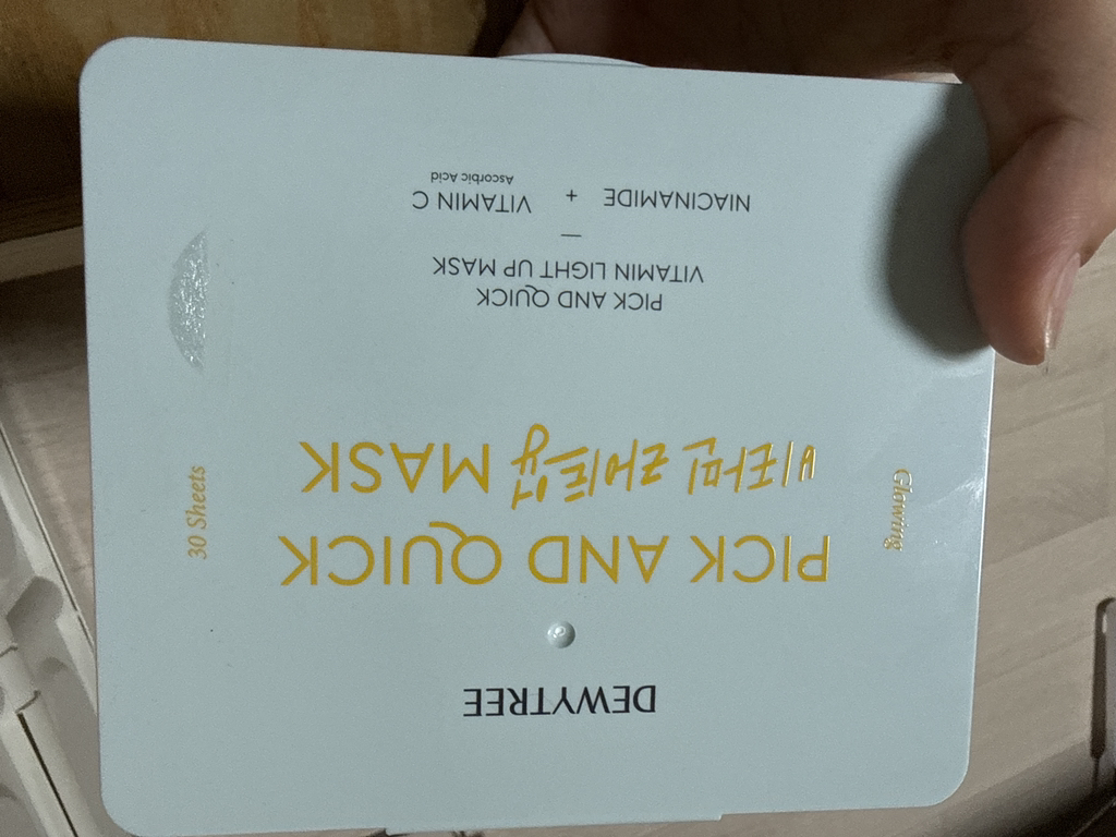듀이트리 (DEWYTREE) 픽앤퀵 뽑아쓰는 마스크 [비타민라이트업] review image