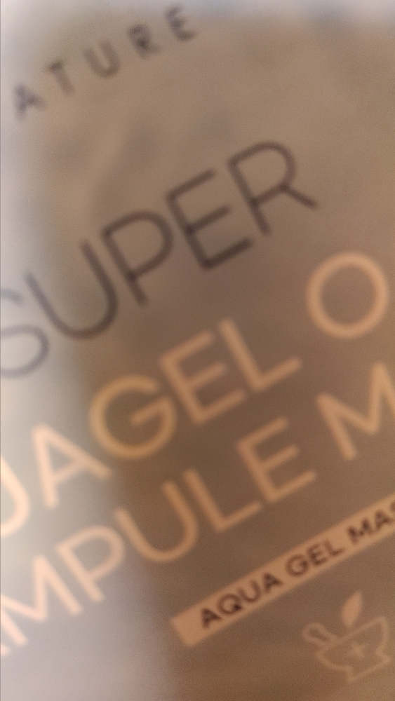 超级水库啫喱绿洲精华面膜的真实用户使用照片