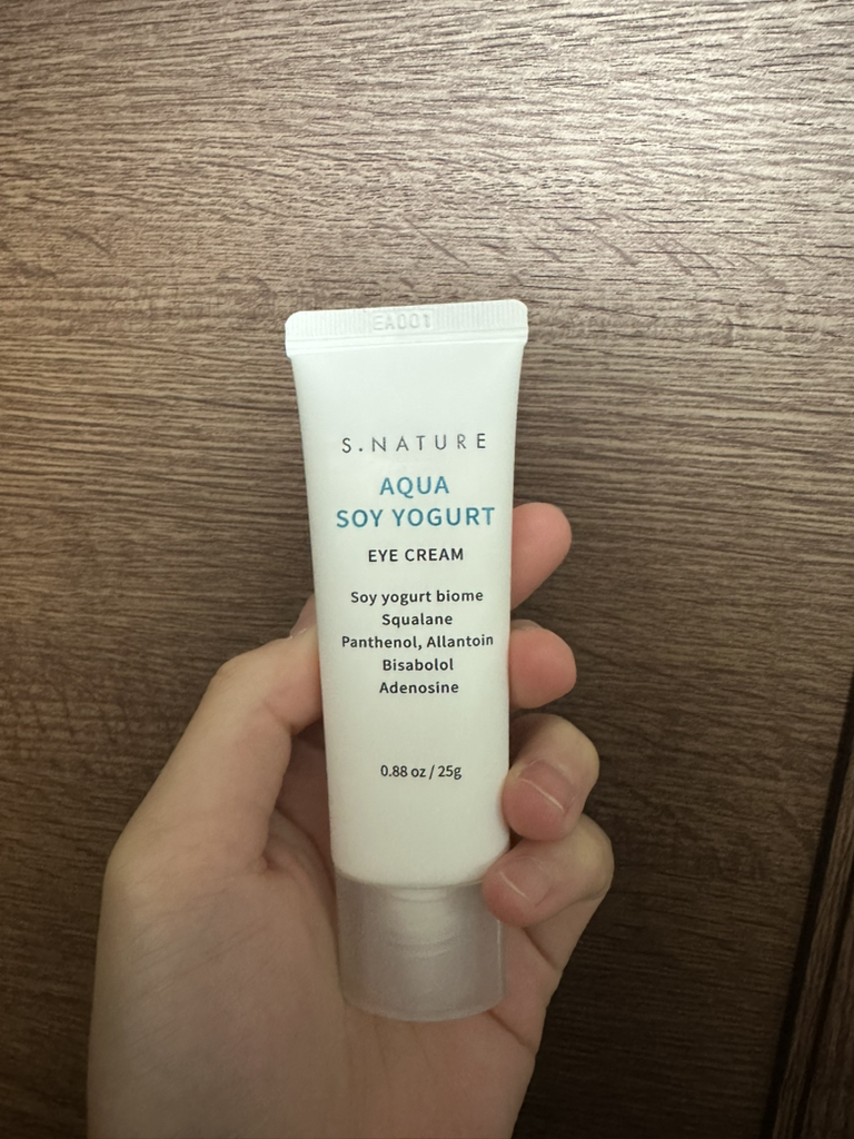 水库黑豆酸奶眼霜的真实用户使用照片