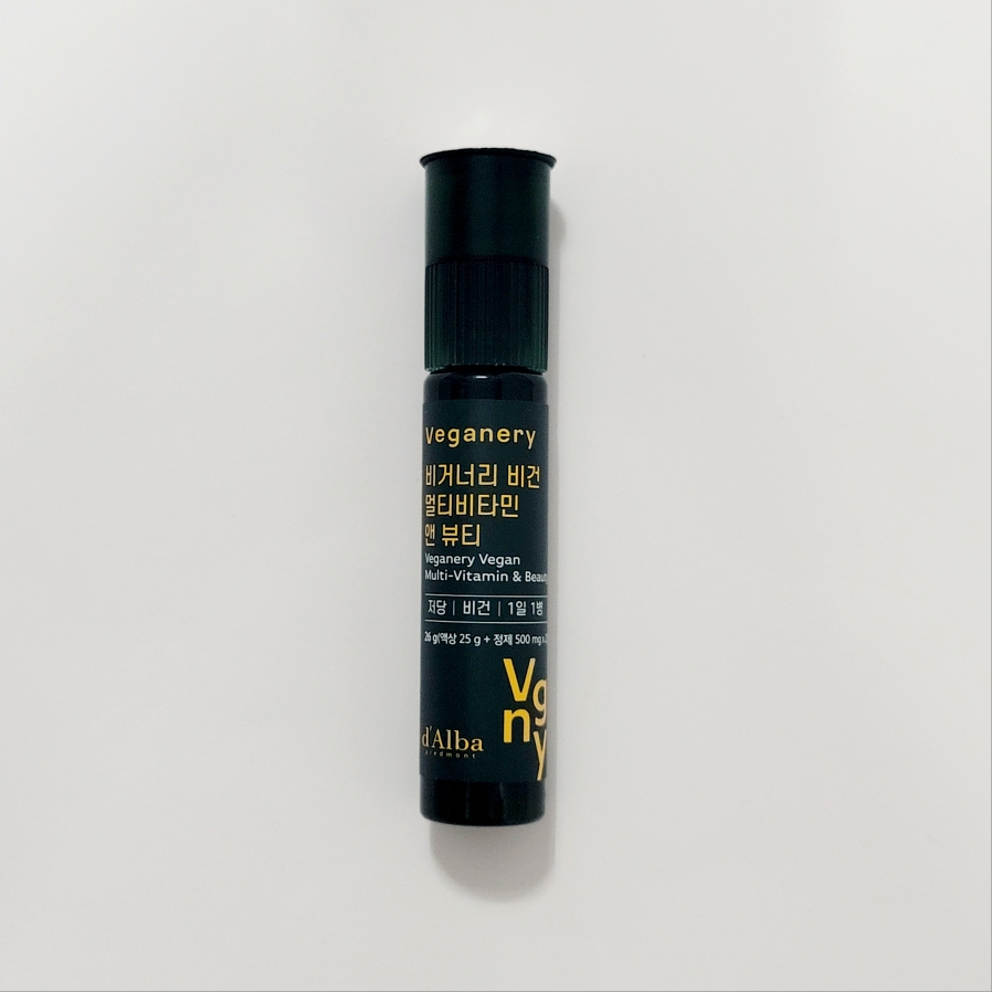 비거너리 (Veganery) 비건 멀티비타민 앤 뷰티 [샤인머스캣맛] review image