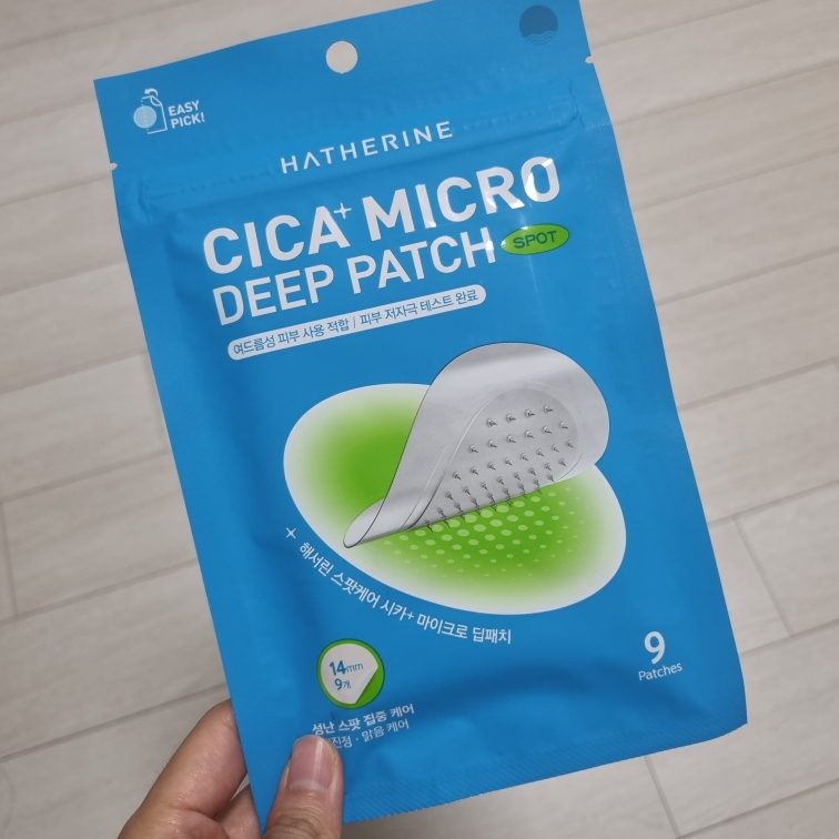 해서린 (HATHERINE) 스팟케어 시카 플러스 마이크로 딥패치 review image
