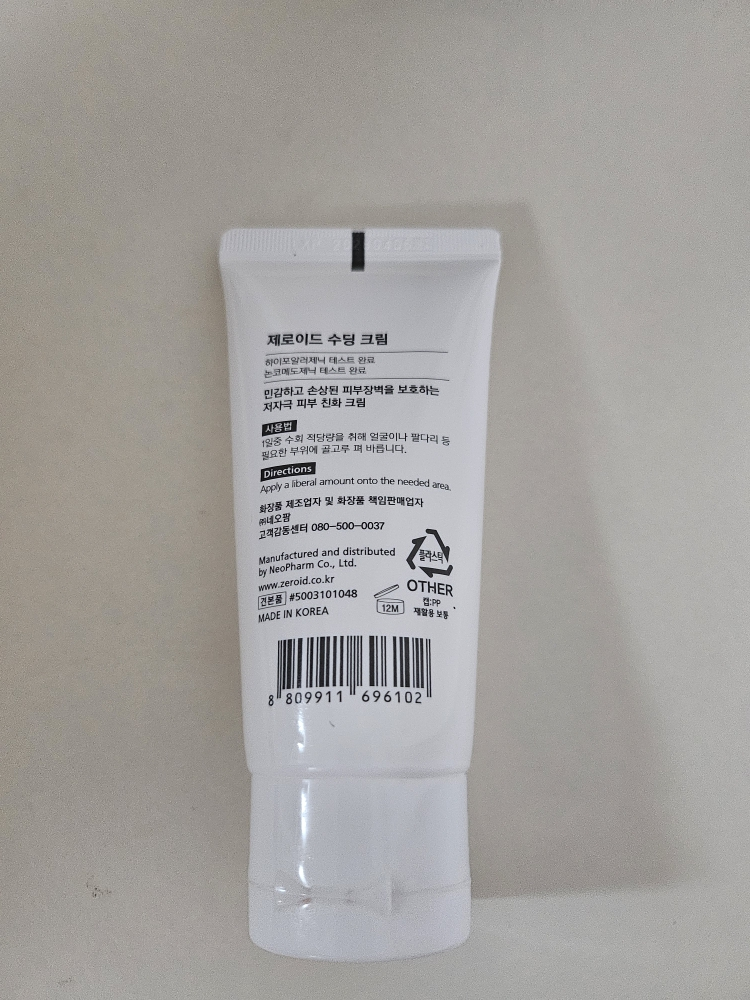 Ảnh đánh giá thực tế của người dùng về Kem dưỡng da