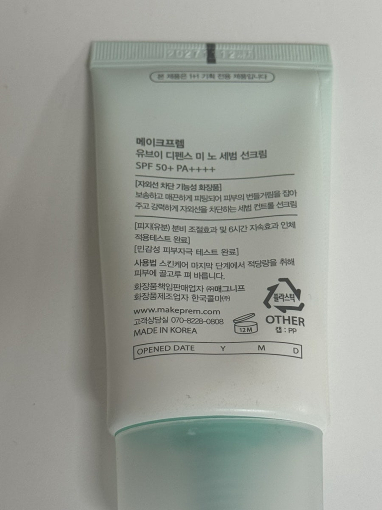 product review image