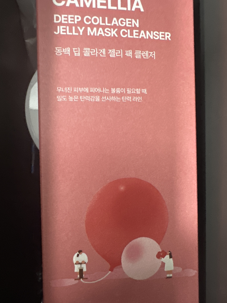 라운드랩 (ROUNDLAB) 동백 딥 콜라겐 젤리 팩 클렌저 review image