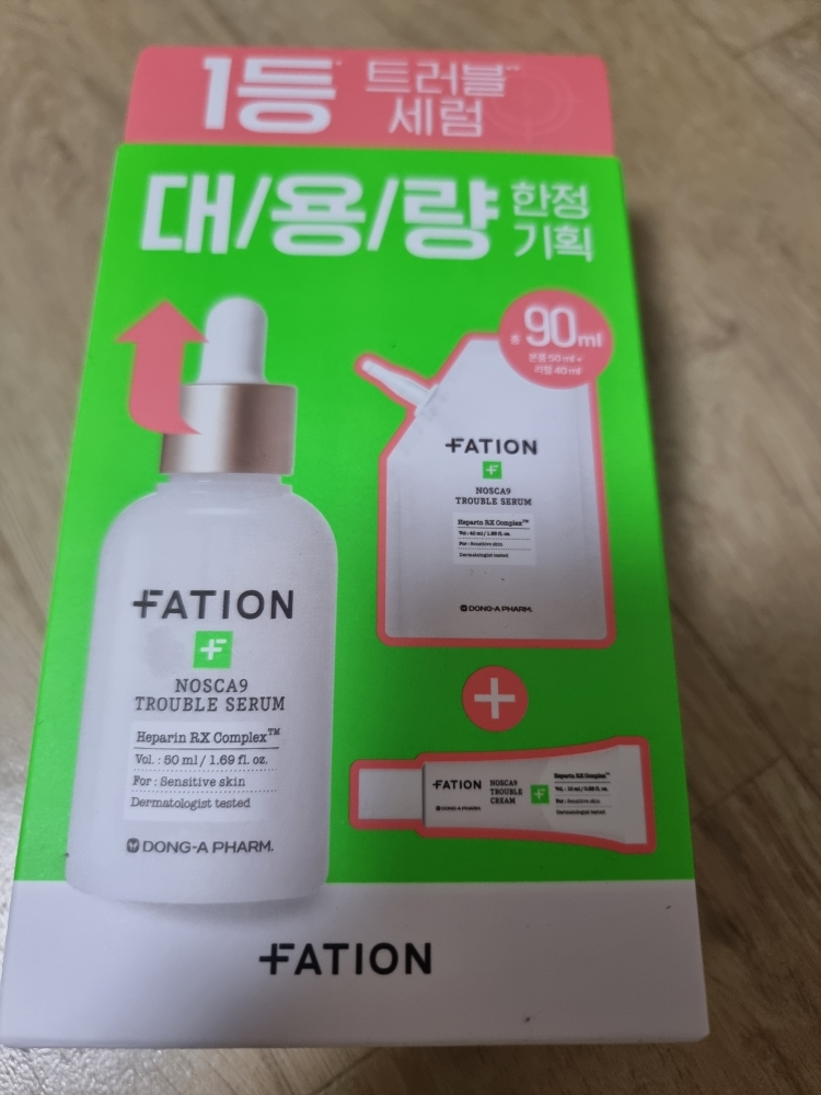 诺斯卡宁烦恼精华液的真实用户使用照片