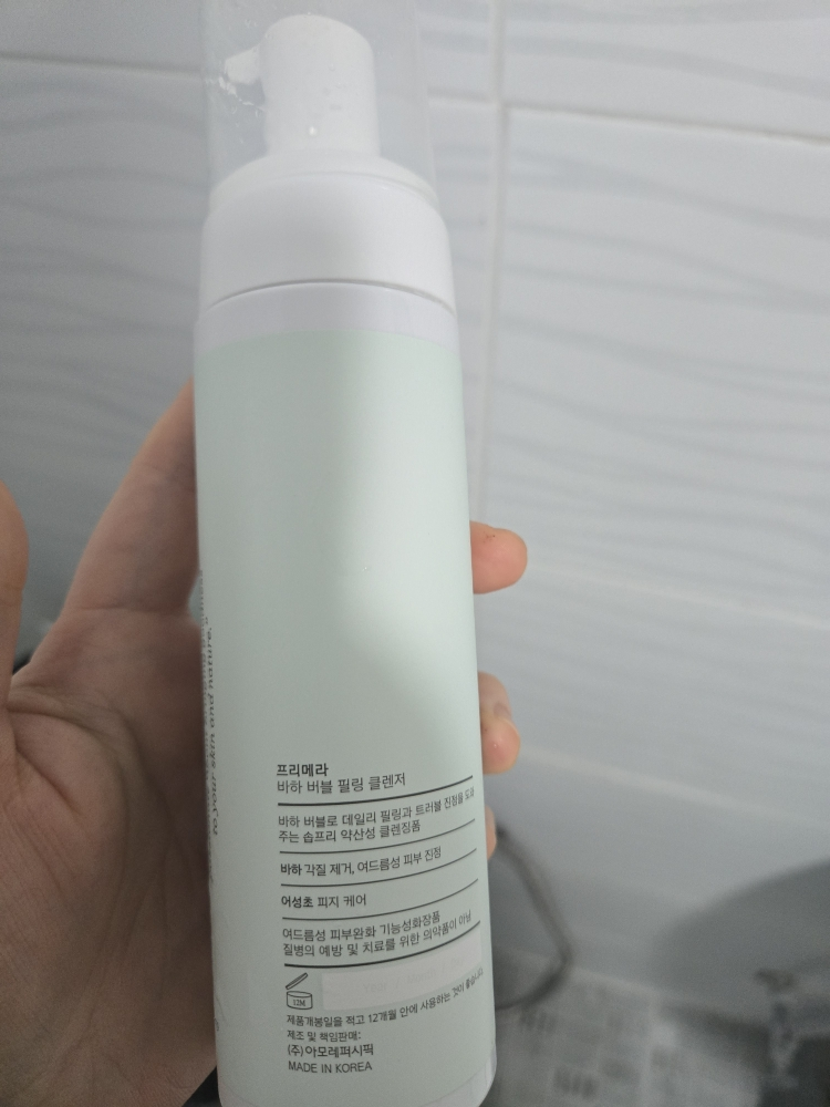 product review image