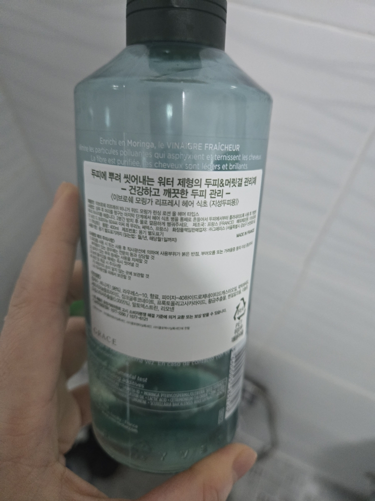 이브로쉐 (YVESROCHER) 리프레시 헤어식초 [모링가] review image