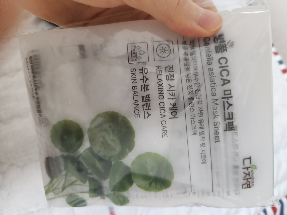 Ảnh đánh giá thực tế của người dùng về Mặt nạ [Bình phấn]