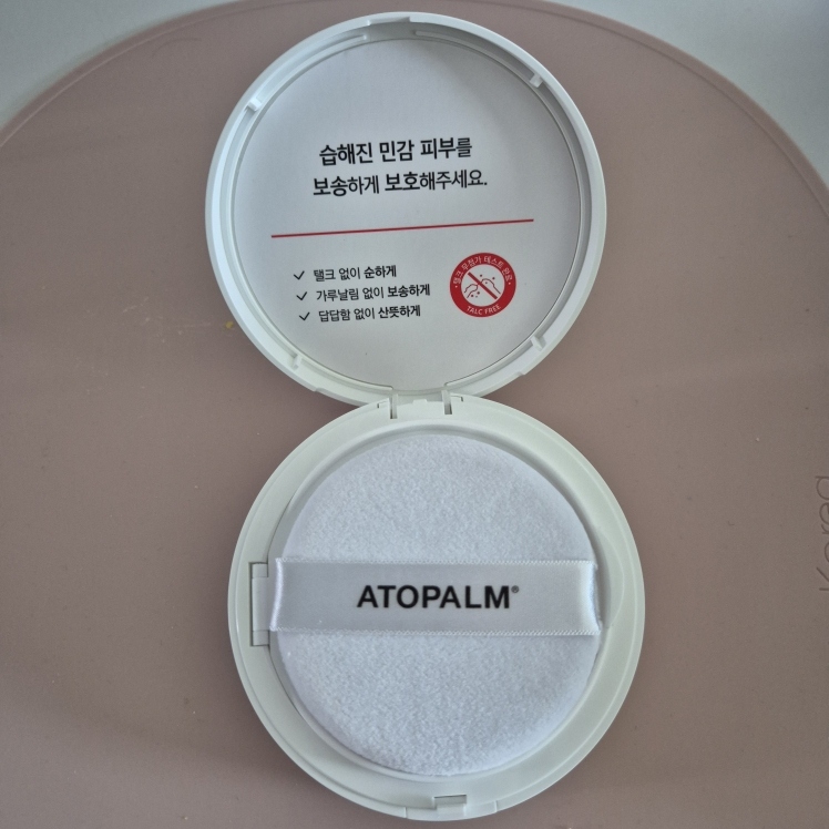 아토팜 (ATOPALM) 마일드 수딩 파우더 review image