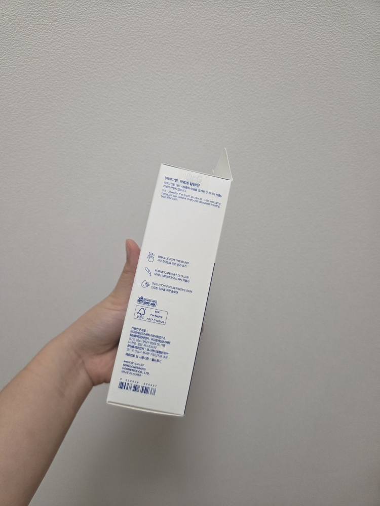 닥터지 (Dr.G) 더모이스처 배리어.D 인텐스 크림 review image