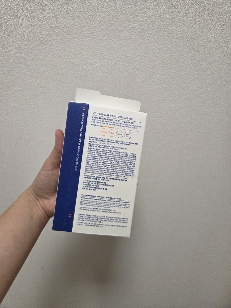 닥터지 (Dr.G) 더모이스처 배리어.D 인텐스 크림 review image