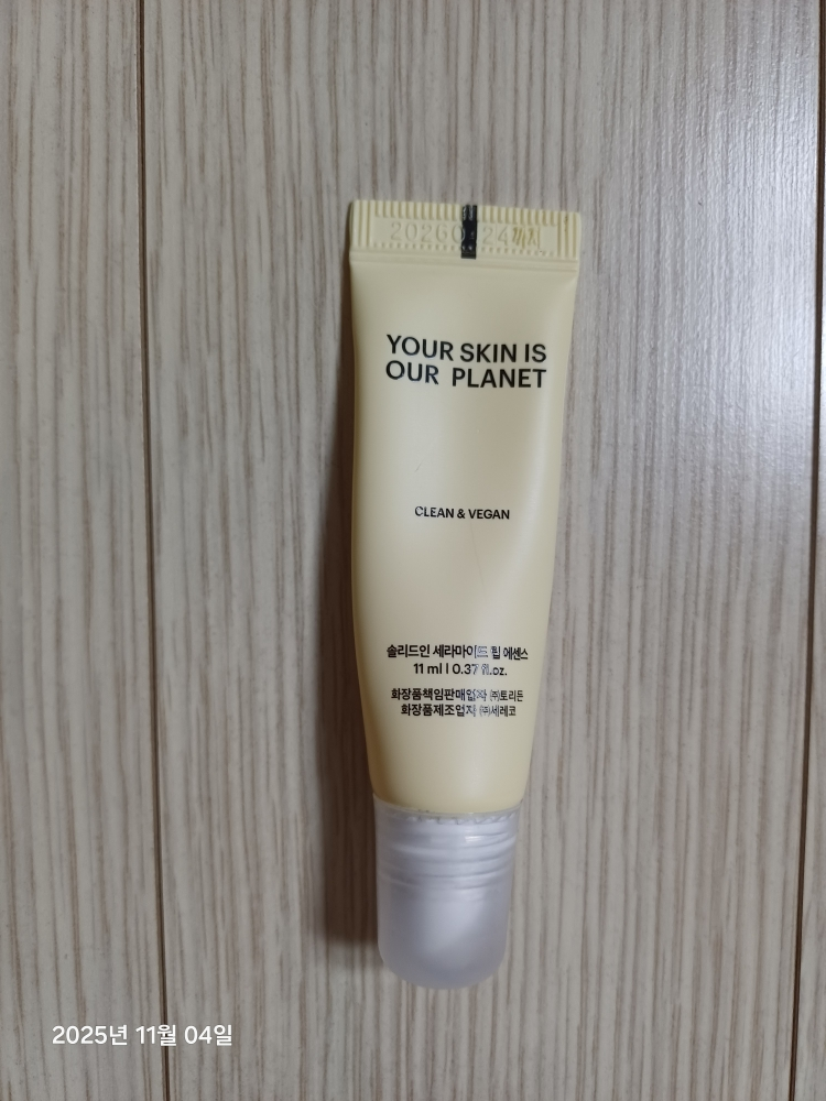 토리든 (Torriden) 솔리드인 세라마이드 립 에센스 review image