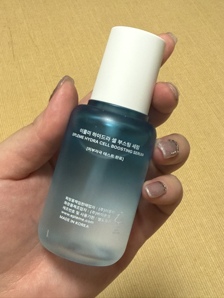 이플미 (eple:me) 하이드라 셀 부스팅 세럼 review image