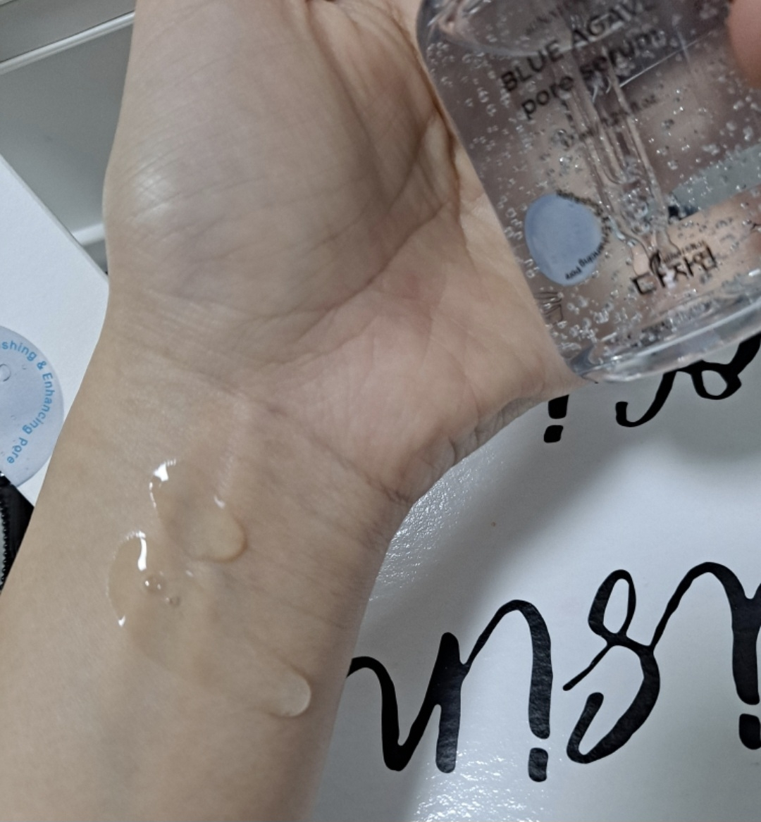 다자연 (allNATURAL) 블루 아가베 포어 세럼 review image