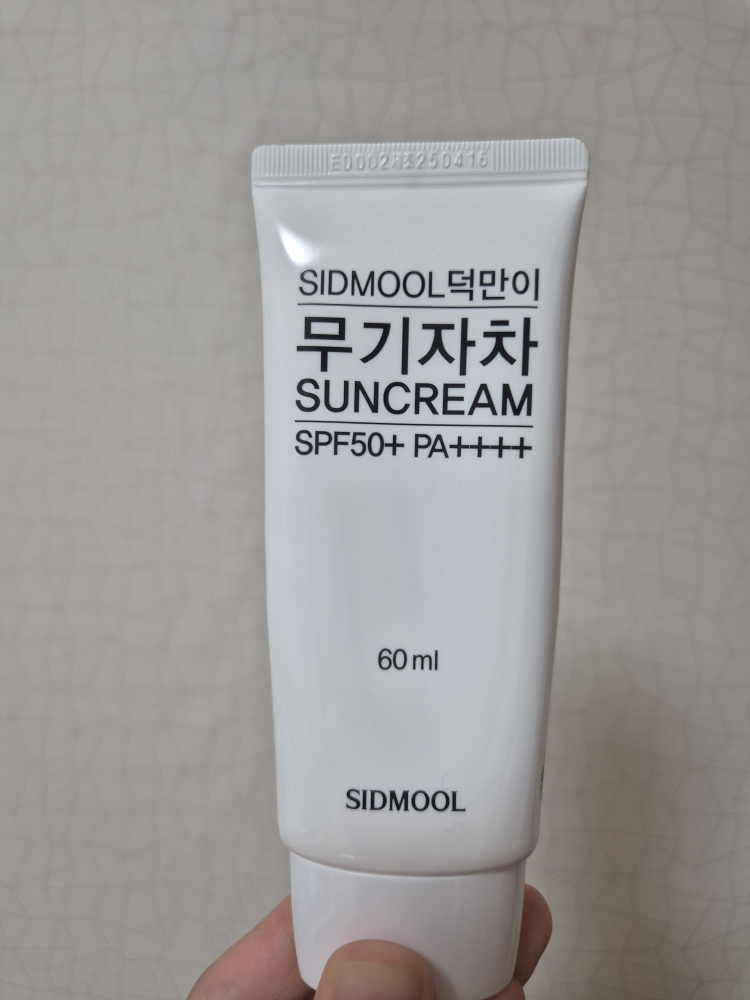 시드물 (SIDMOOL) 덕만이 무기자차 썬크림 [SPF50+/PA++++] review image