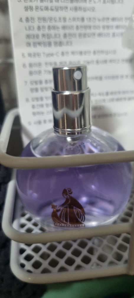 랑방 (LANVIN) 에끌라 드 아르페쥬 EDP review image