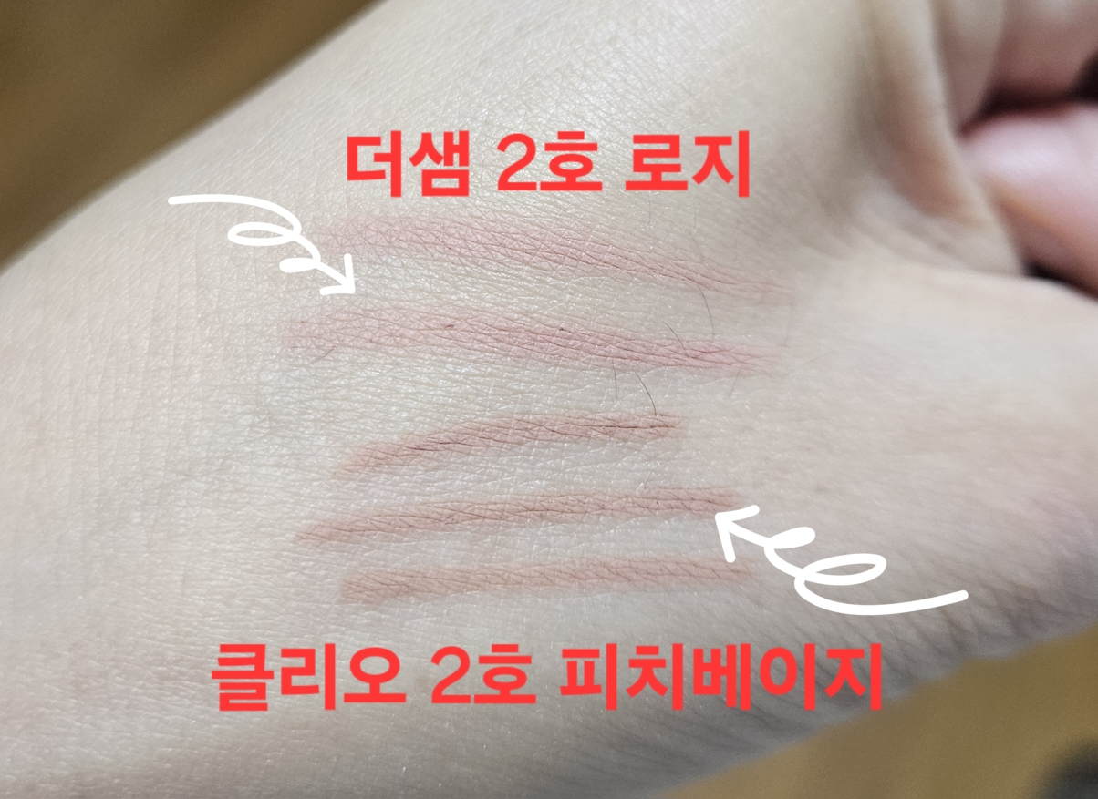 클리오 (CLIO) 벨벳 립펜슬 [2호 피치베이지] review image