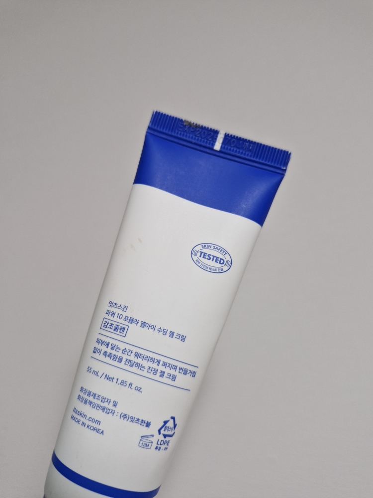 product review image