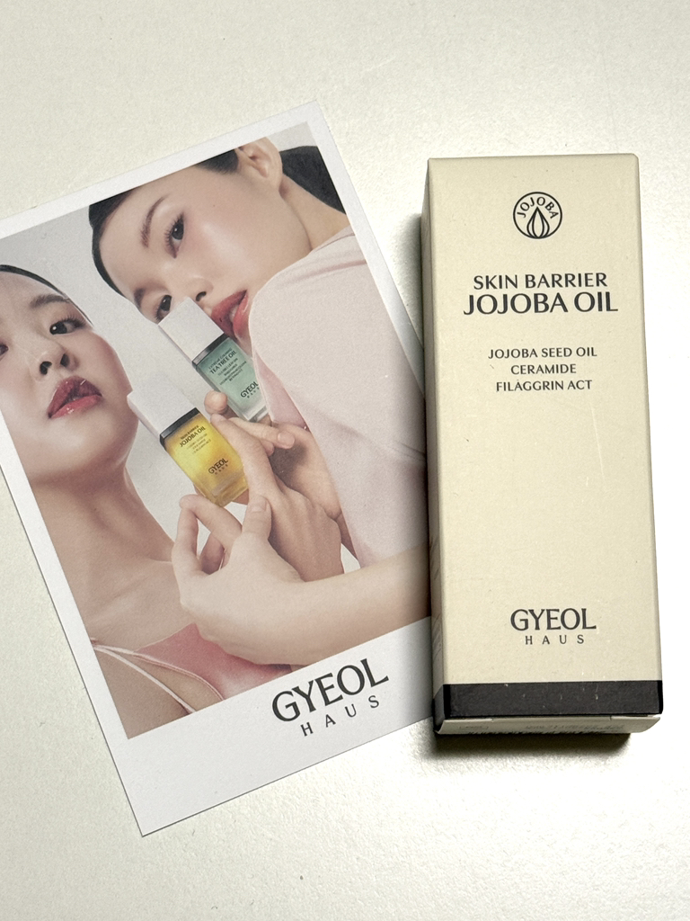 결하우스 (GYEOLHAUS) 스킨 베리어 호호바 오일 review image