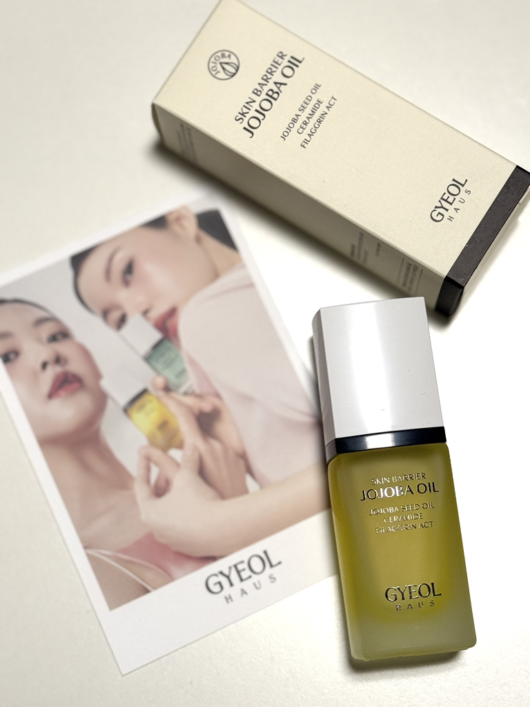 결하우스 (GYEOLHAUS) 스킨 베리어 호호바 오일 review image
