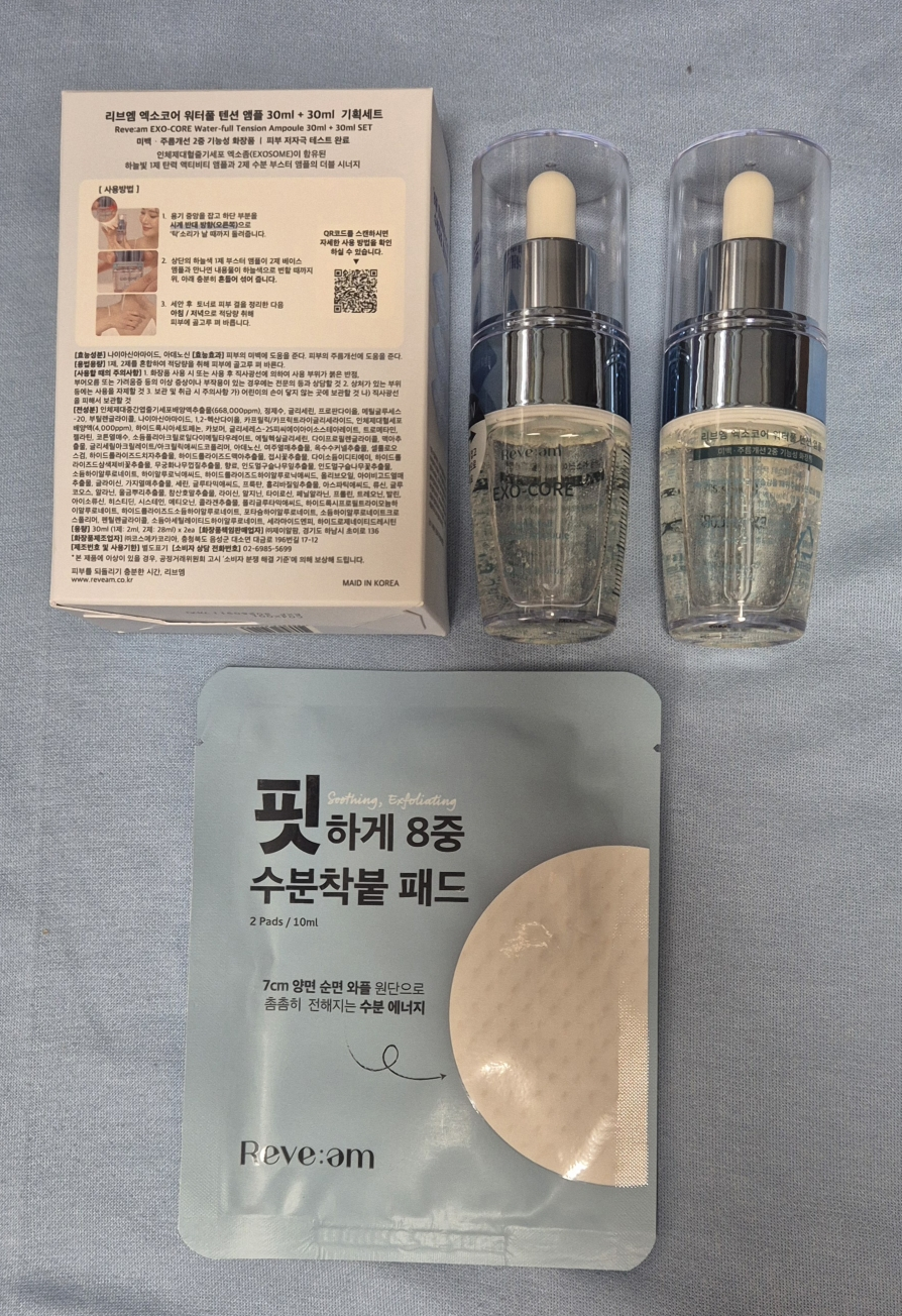 리브엠 (Reve:am) 엑소코어 텐션 앰플 [워터풀] review image