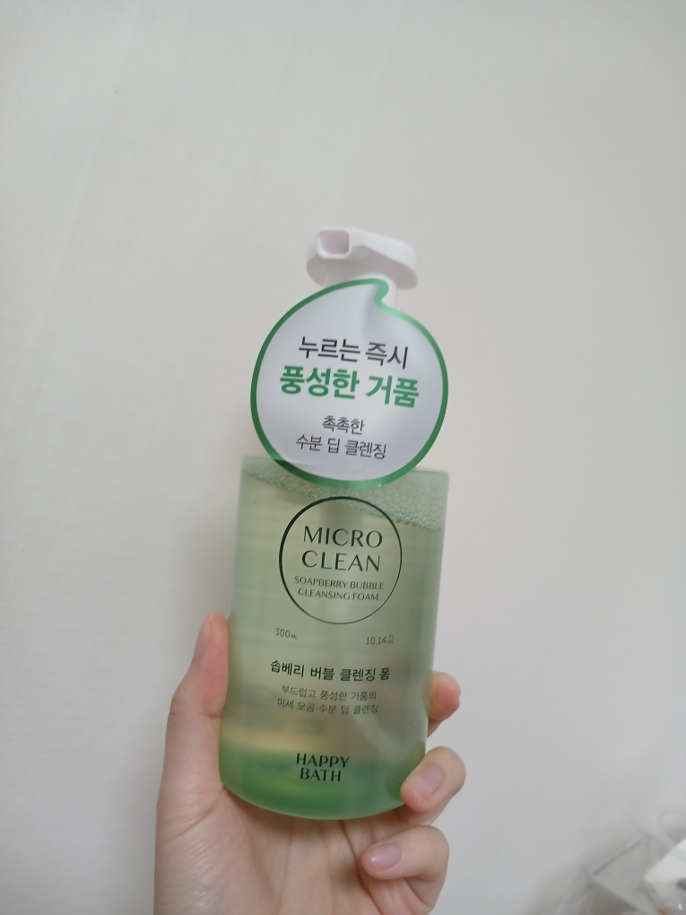 해피바스 (HAPPYBATH) 마이크로 클린 솝베리 버블 클렌징폼 review image