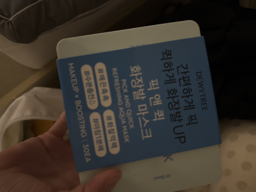 自颜源露 每日抽取式清爽保湿面膜 [妆前] common.review image