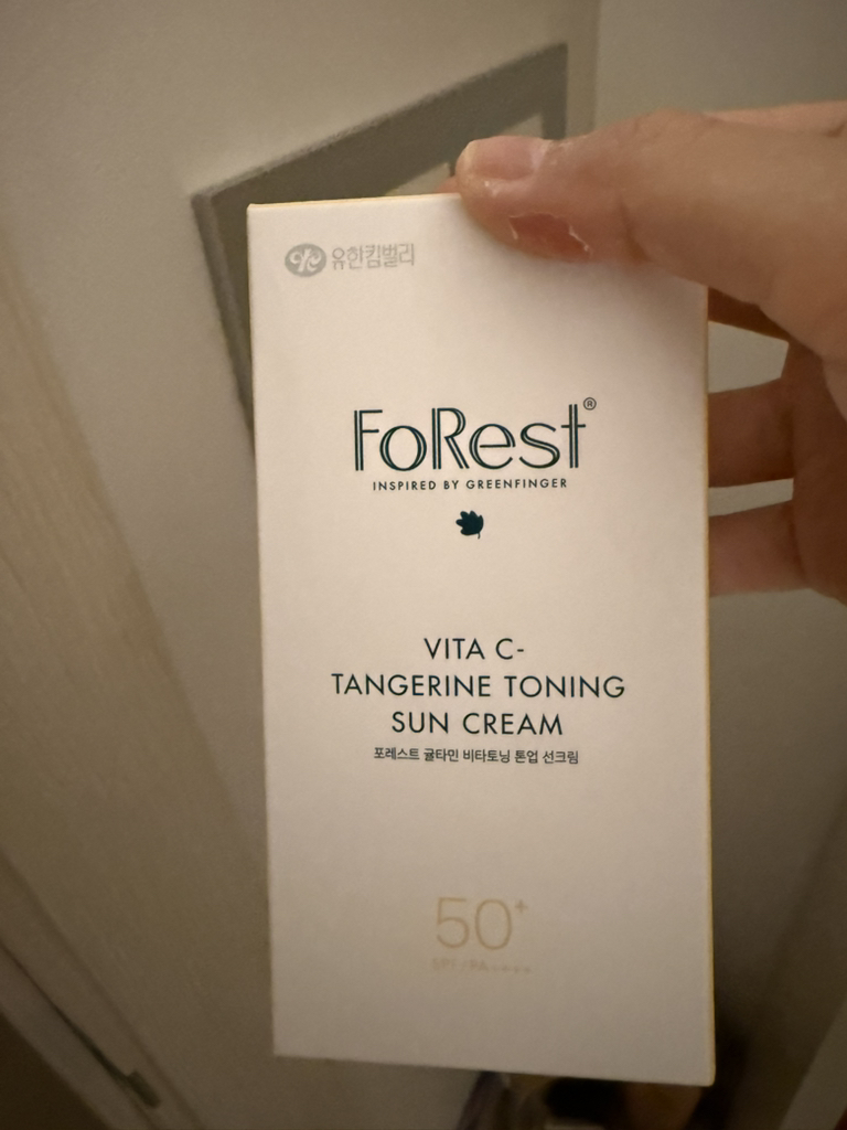 포레스트 (FoRest) 귤타민 비타토닝 톤업 선크림 [SPF50+/PA++++] review image