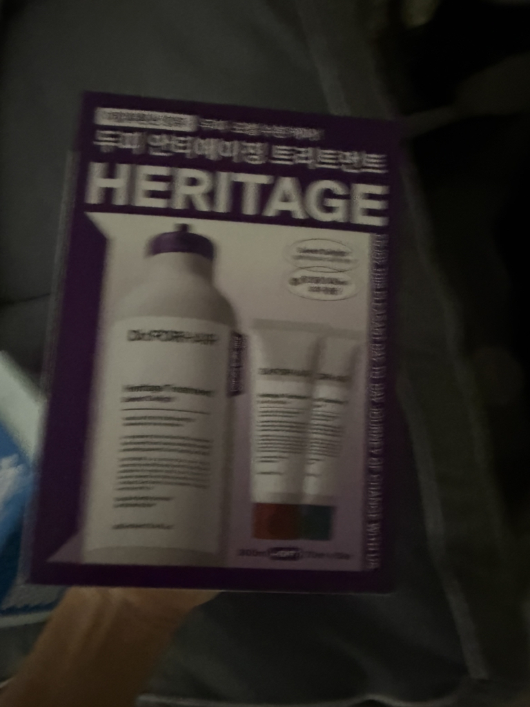닥터포헤어 (Dr.FORHAIR) 헤리티지 트리트먼트 [스위트딜라이트] review image
