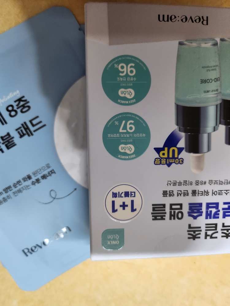 리브엠 (Reve:am) 엑소코어 텐션 앰플 [워터풀] review image